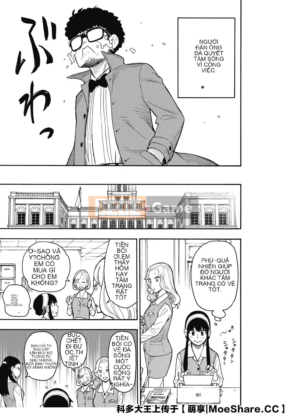 Gián điệp chơi nhà Chương 043