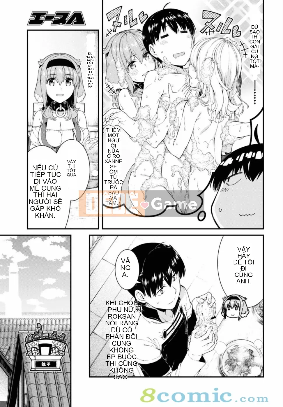 Mở hậu cung trong mê cung của một thế giới khác Chương 037