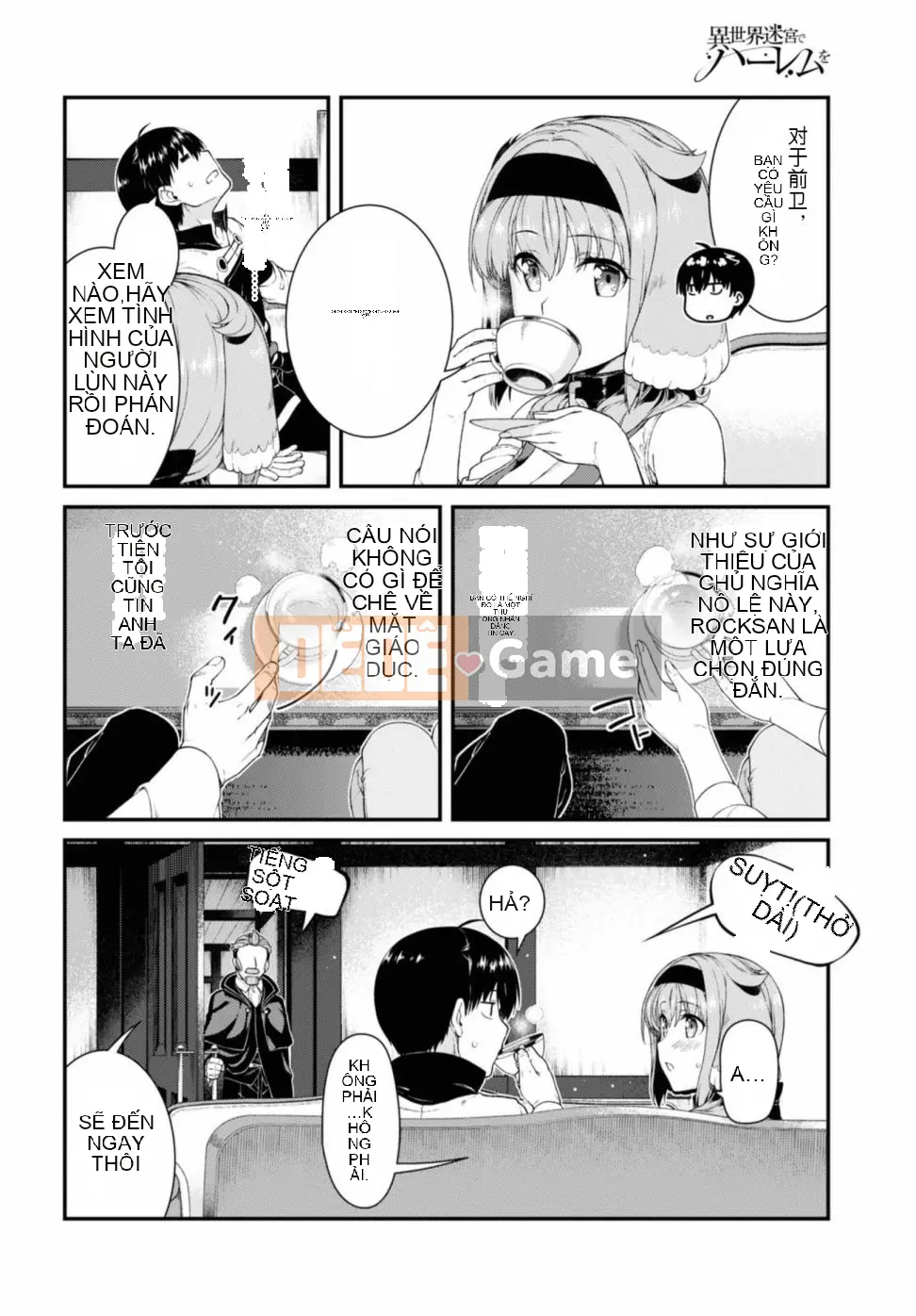 Mở hậu cung trong mê cung của một thế giới khác Chương 037