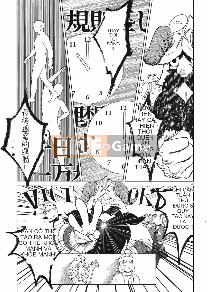 Thực phẩm mê cung Chương 003