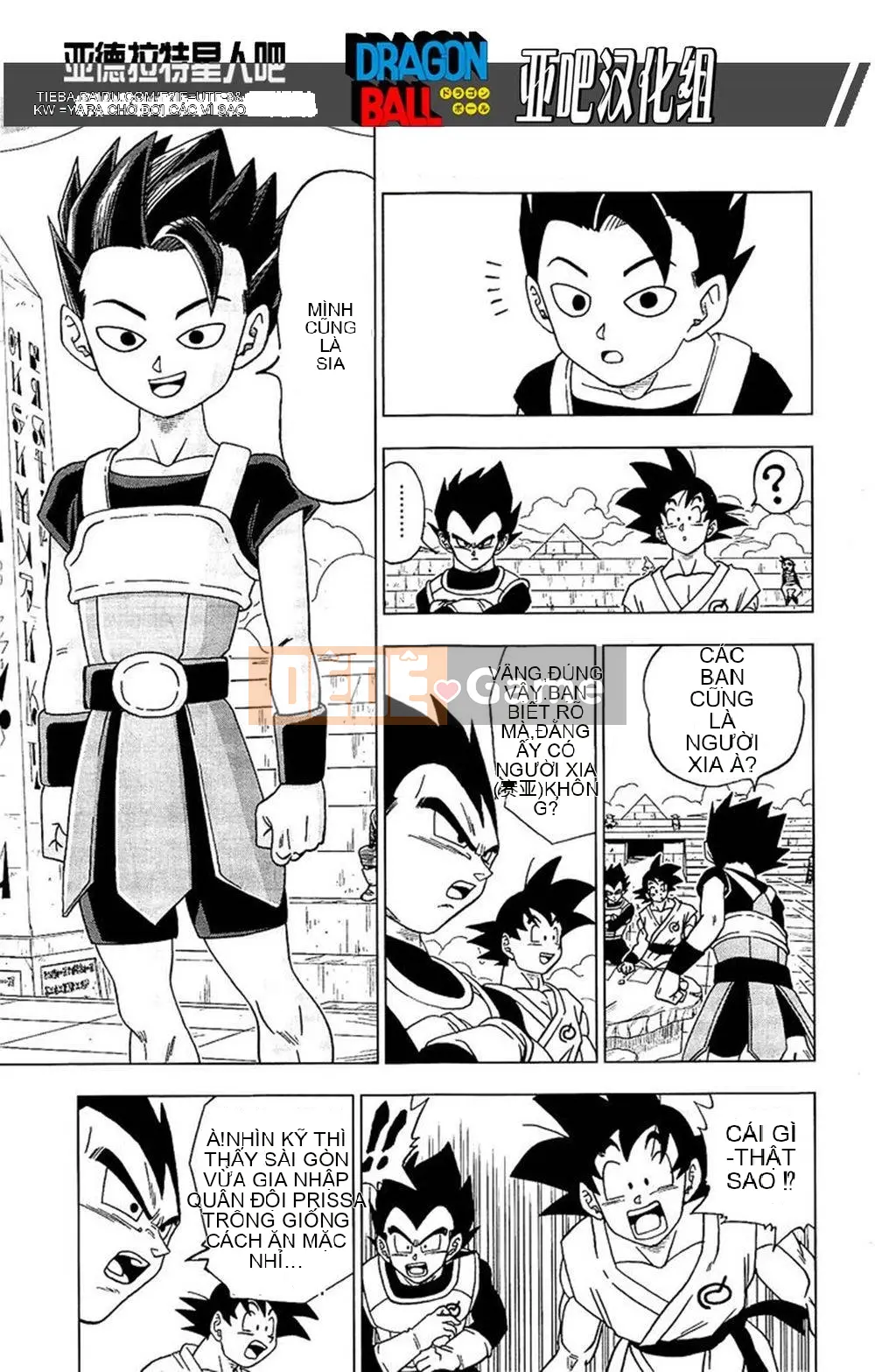 Dragon Ball Super Chương 008