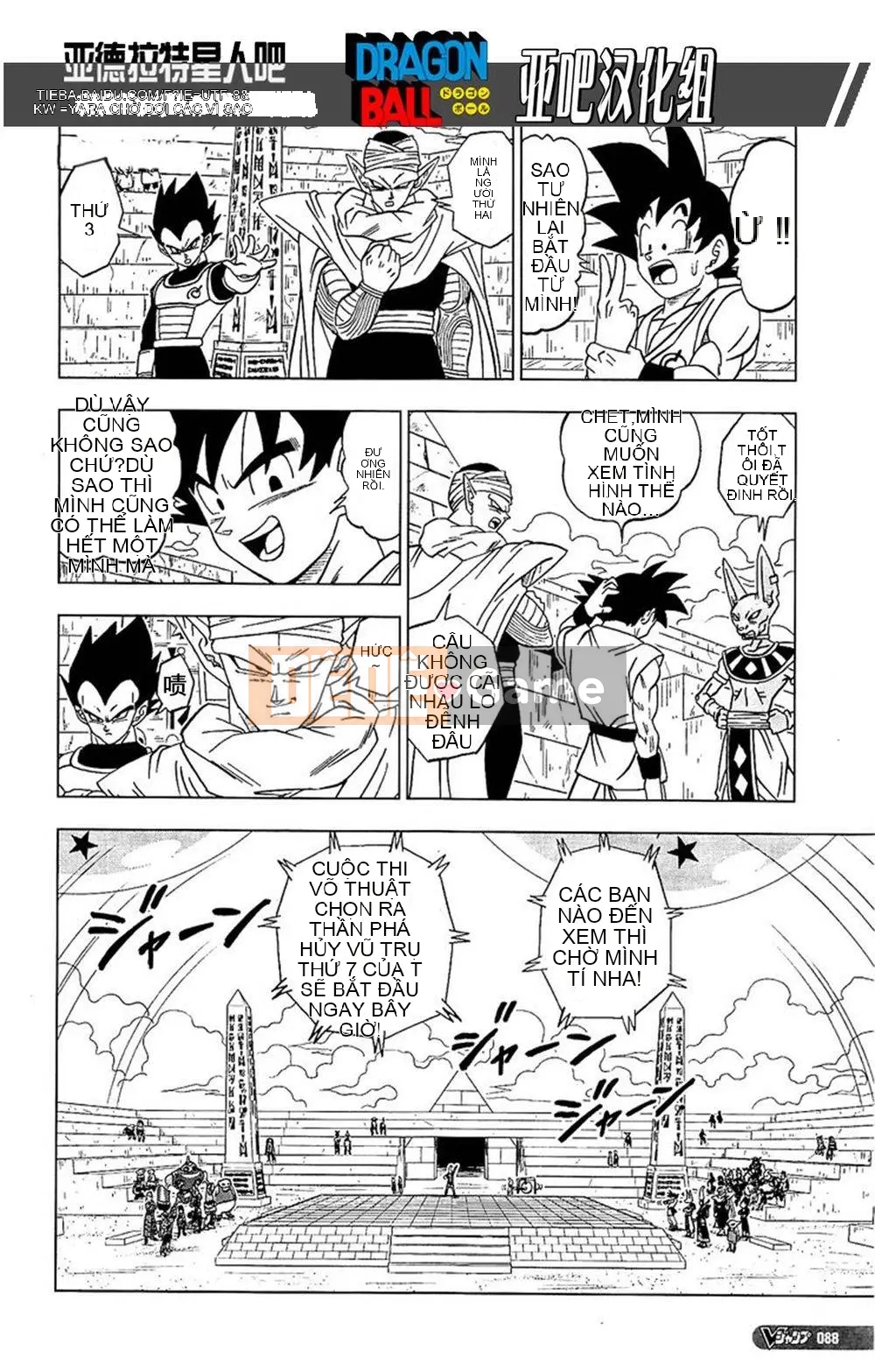 Dragon Ball Super Chương 008