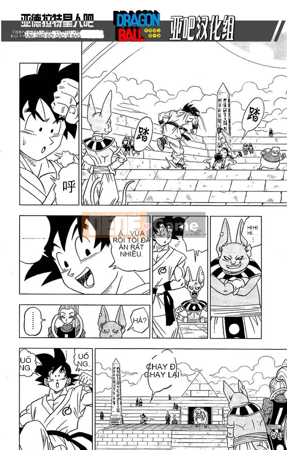 Dragon Ball Super Chương 008