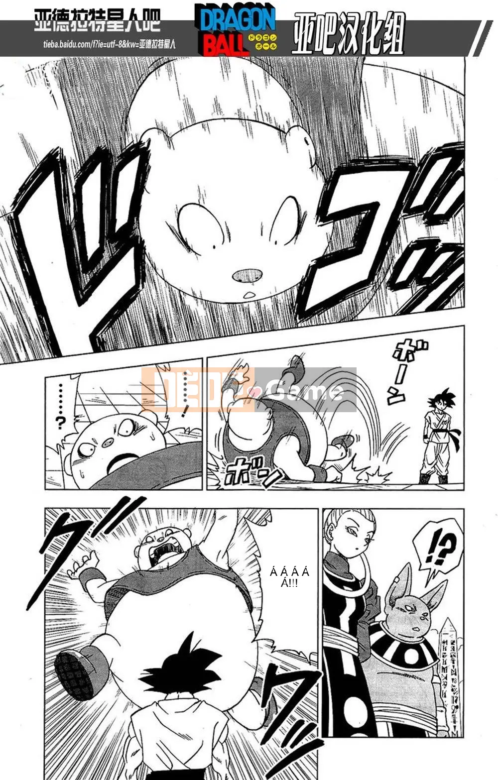 Dragon Ball Super Chương 008