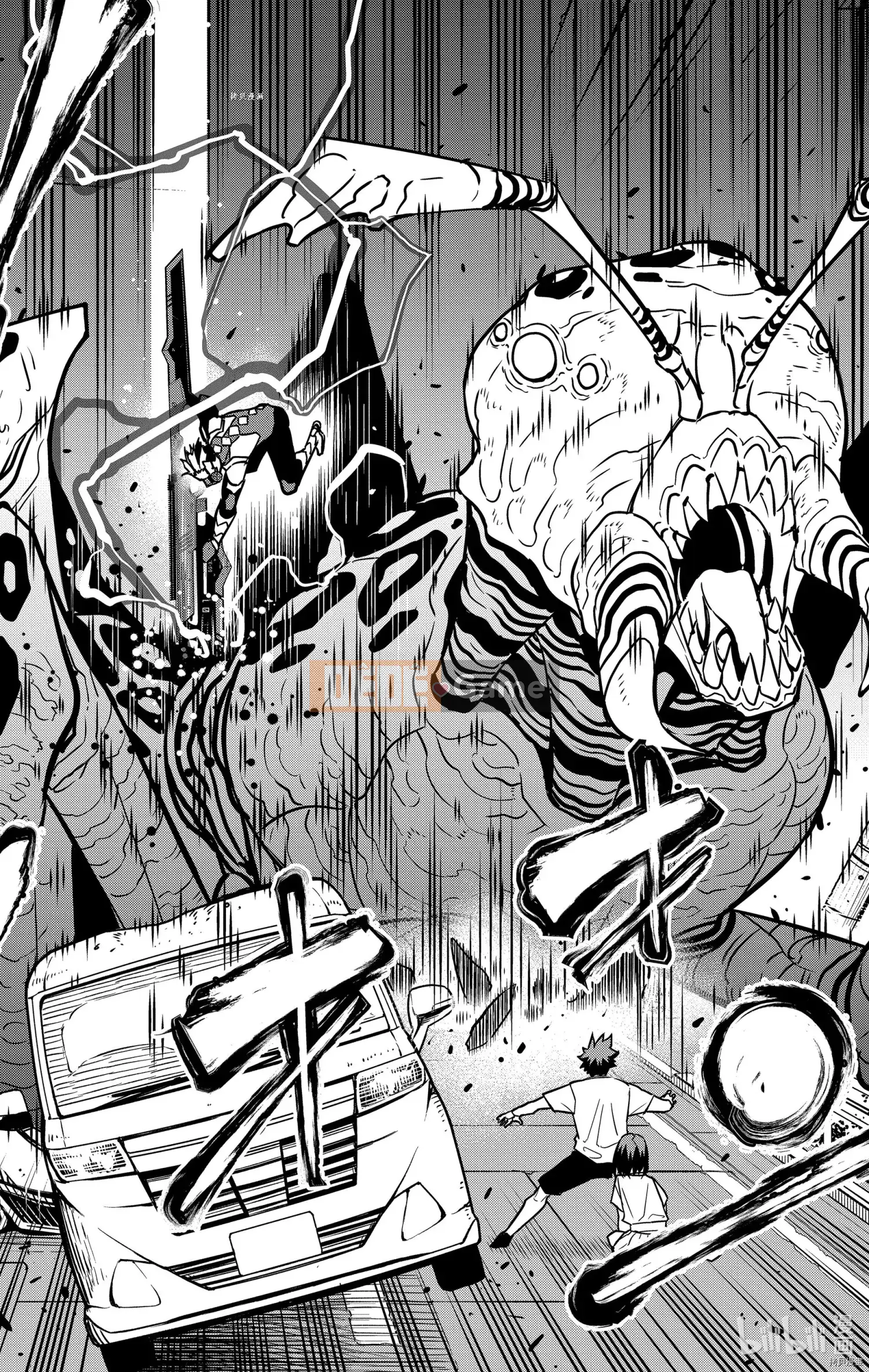 Quái vật số 8 Chương 041