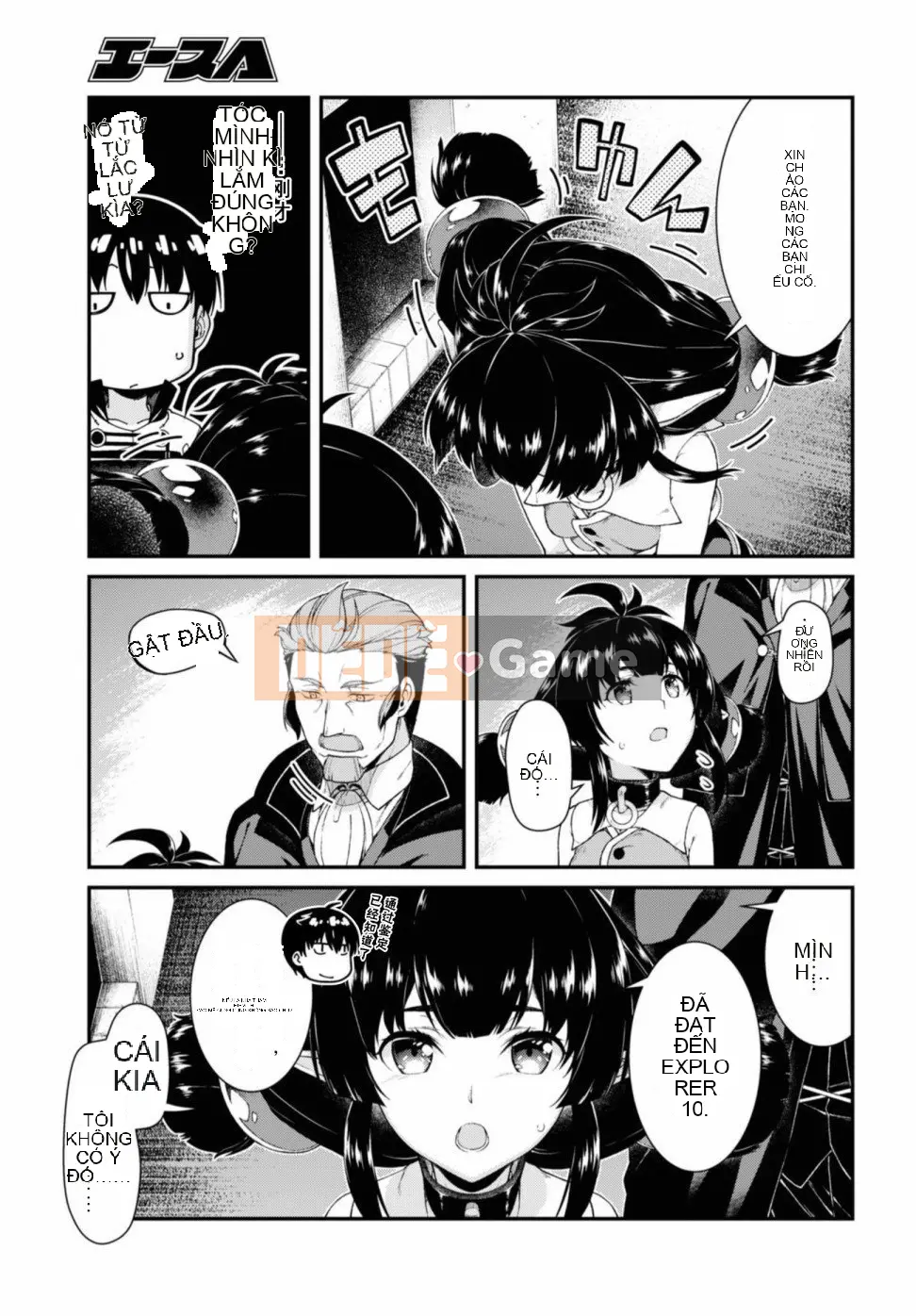 Mở hậu cung trong mê cung của một thế giới khác Chương 038