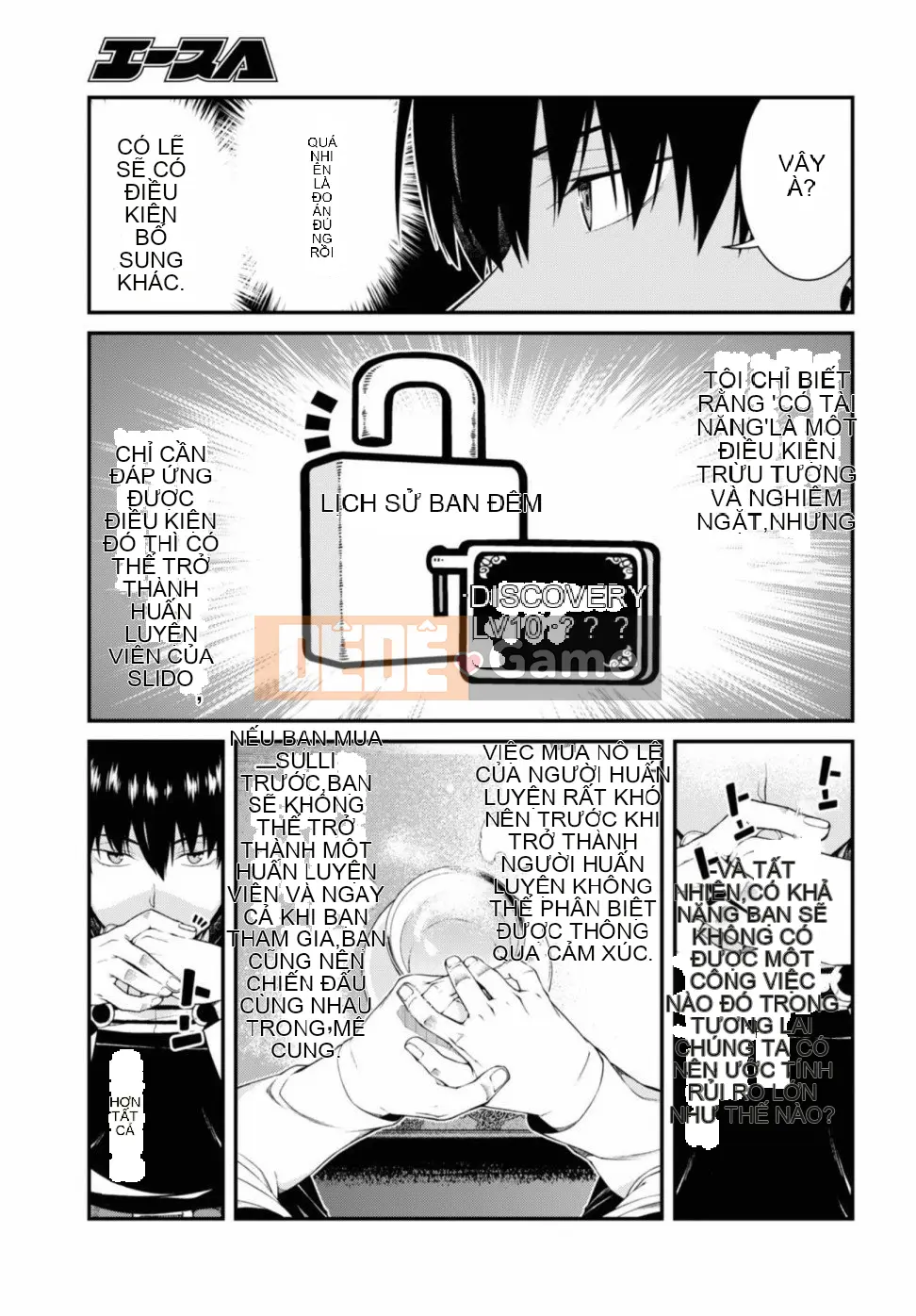 Mở hậu cung trong mê cung của một thế giới khác Chương 038