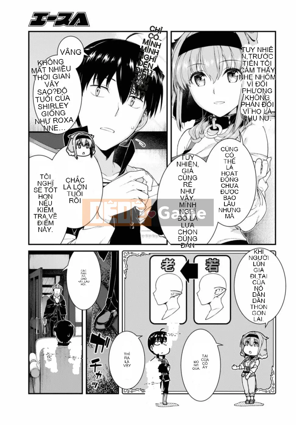 Mở hậu cung trong mê cung của một thế giới khác Chương 038