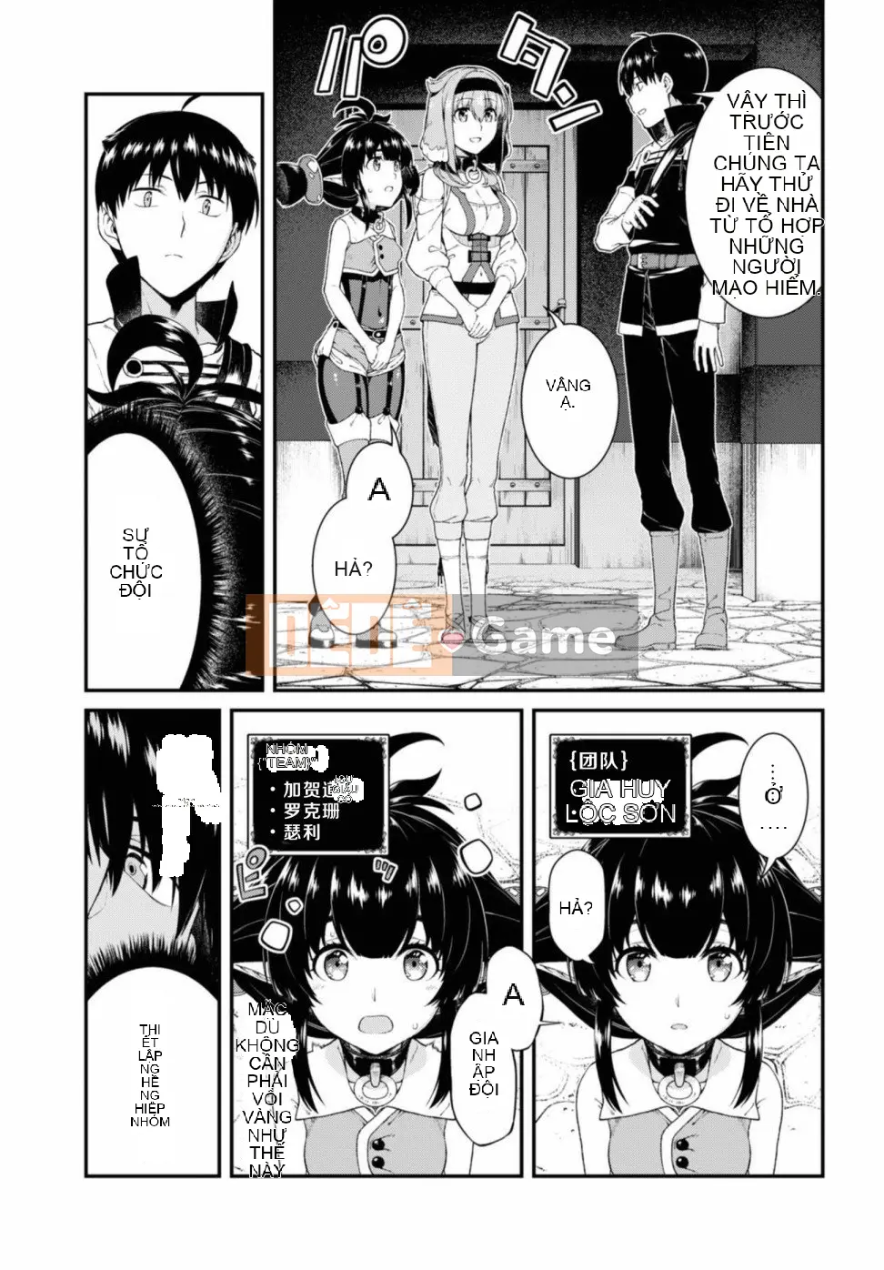 Mở hậu cung trong mê cung của một thế giới khác Chương 038