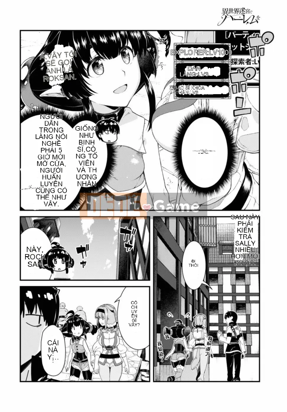 Mở hậu cung trong mê cung của một thế giới khác Chương 038