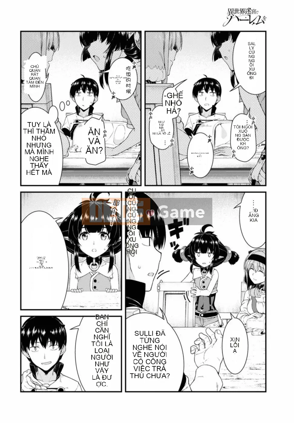 Mở hậu cung trong mê cung của một thế giới khác Chương 038