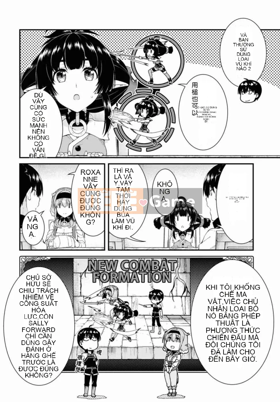 Mở hậu cung trong mê cung của một thế giới khác Chương 038