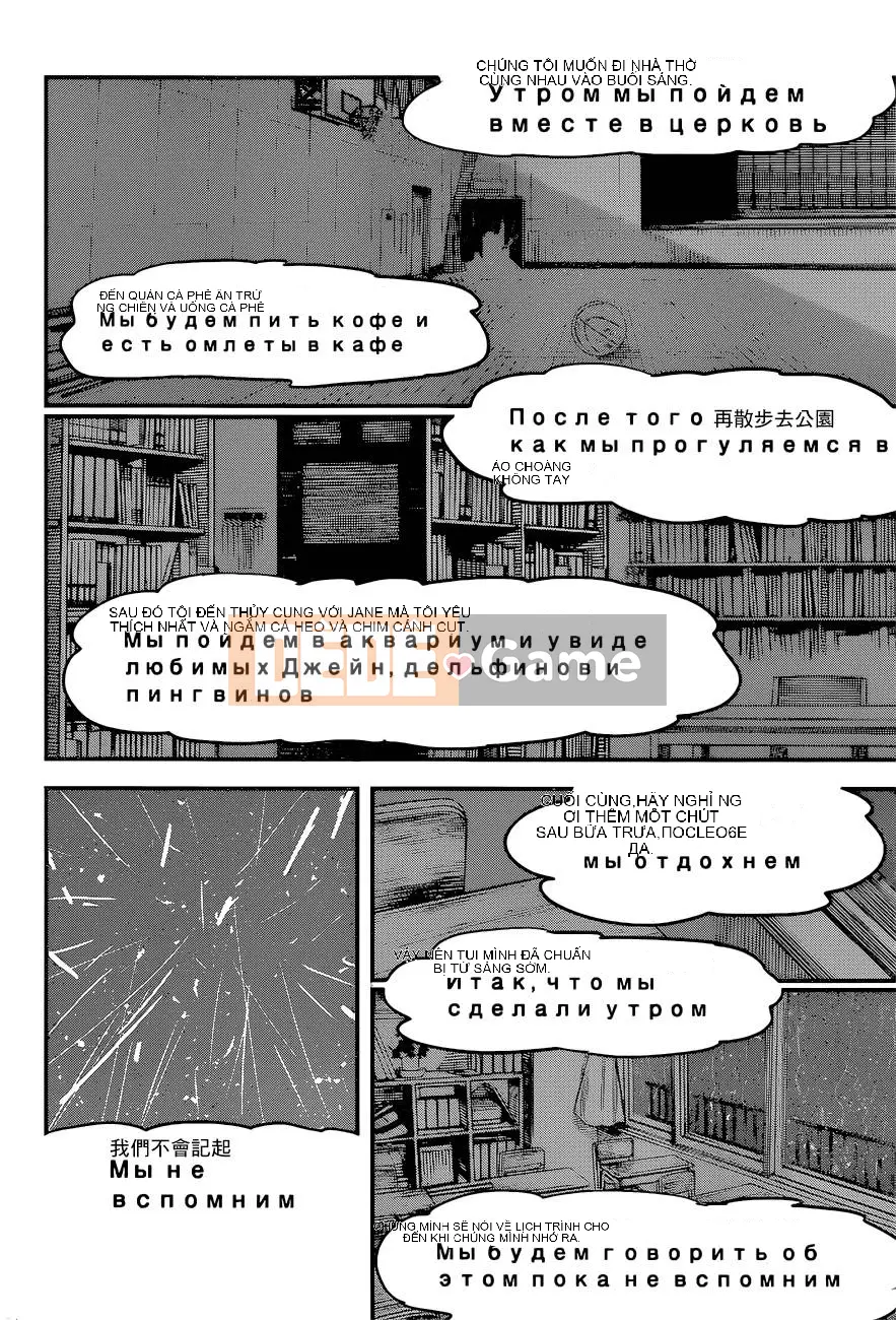 Người đàn ông cưa máy Chương 043