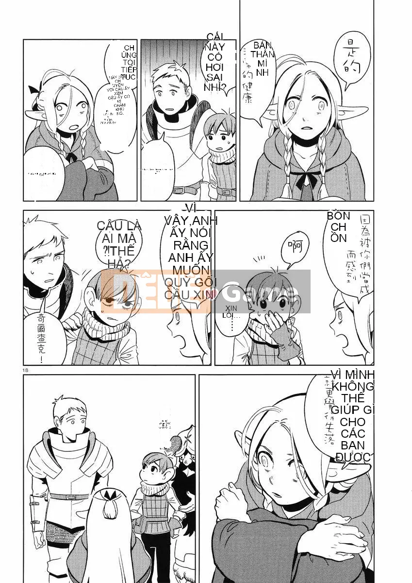 Thực phẩm mê cung Chương 004