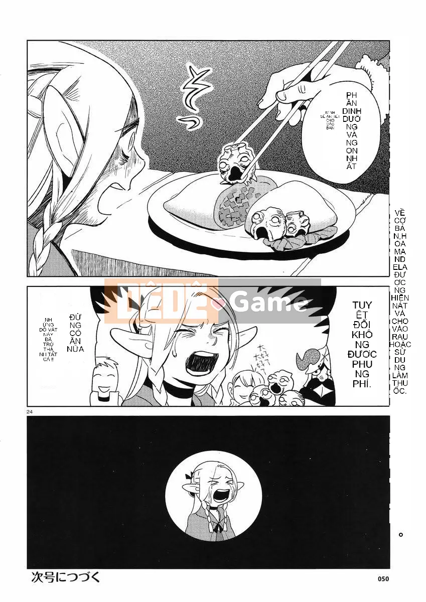 Thực phẩm mê cung Chương 004