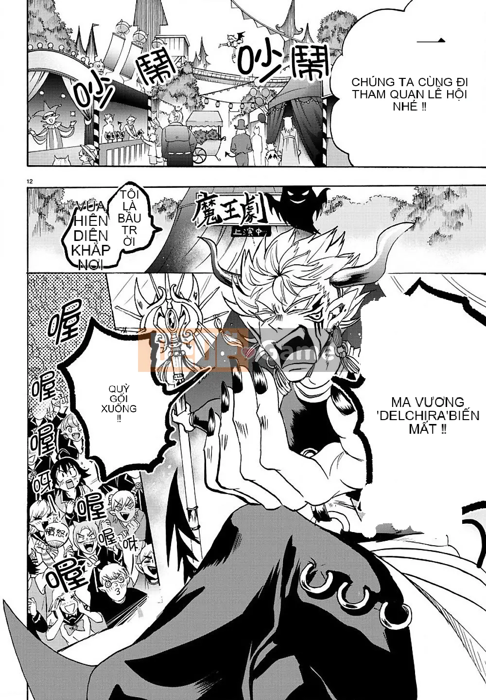 Người bạn cùng lớp có liên quan Chương 036