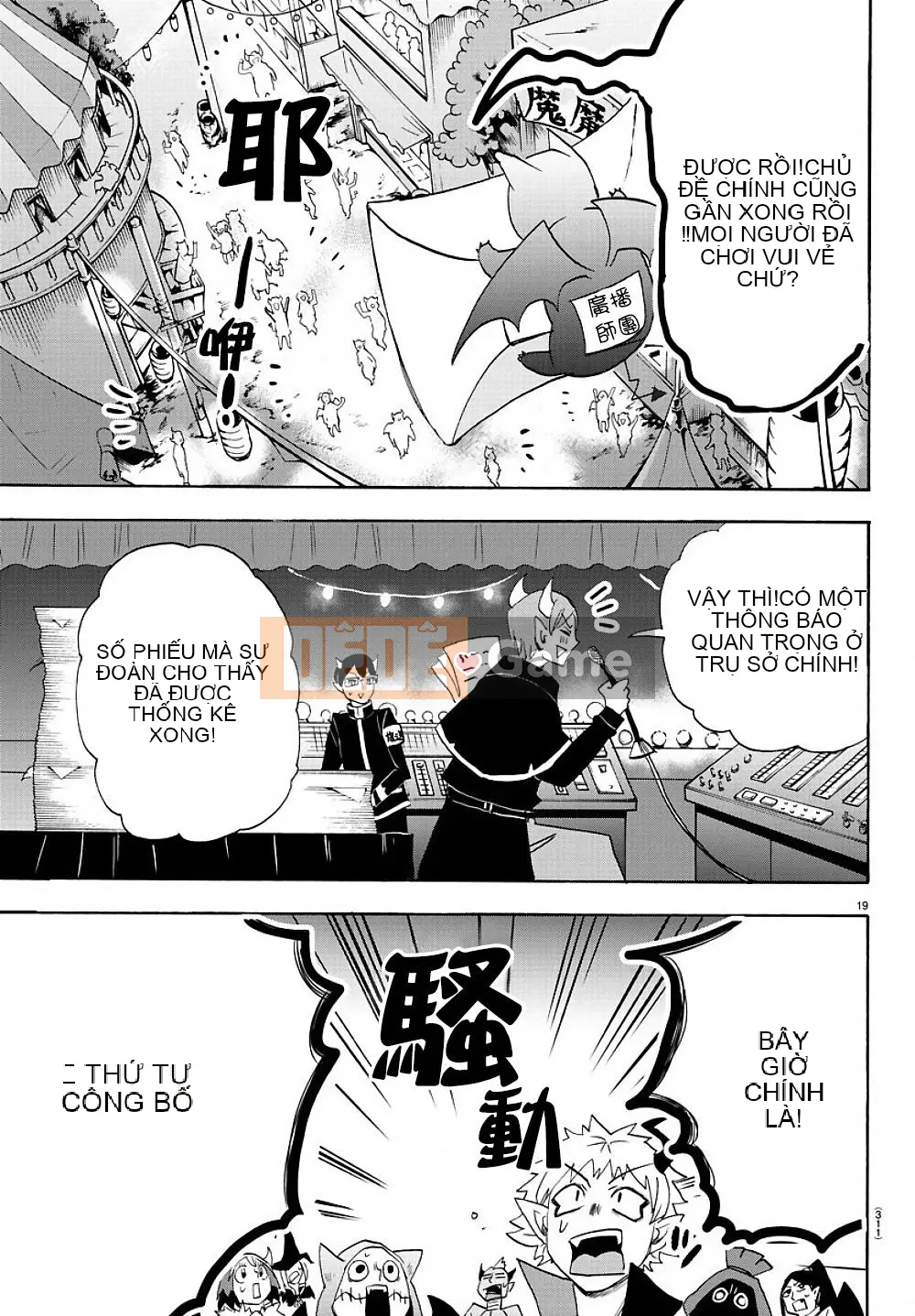 Người bạn cùng lớp có liên quan Chương 036