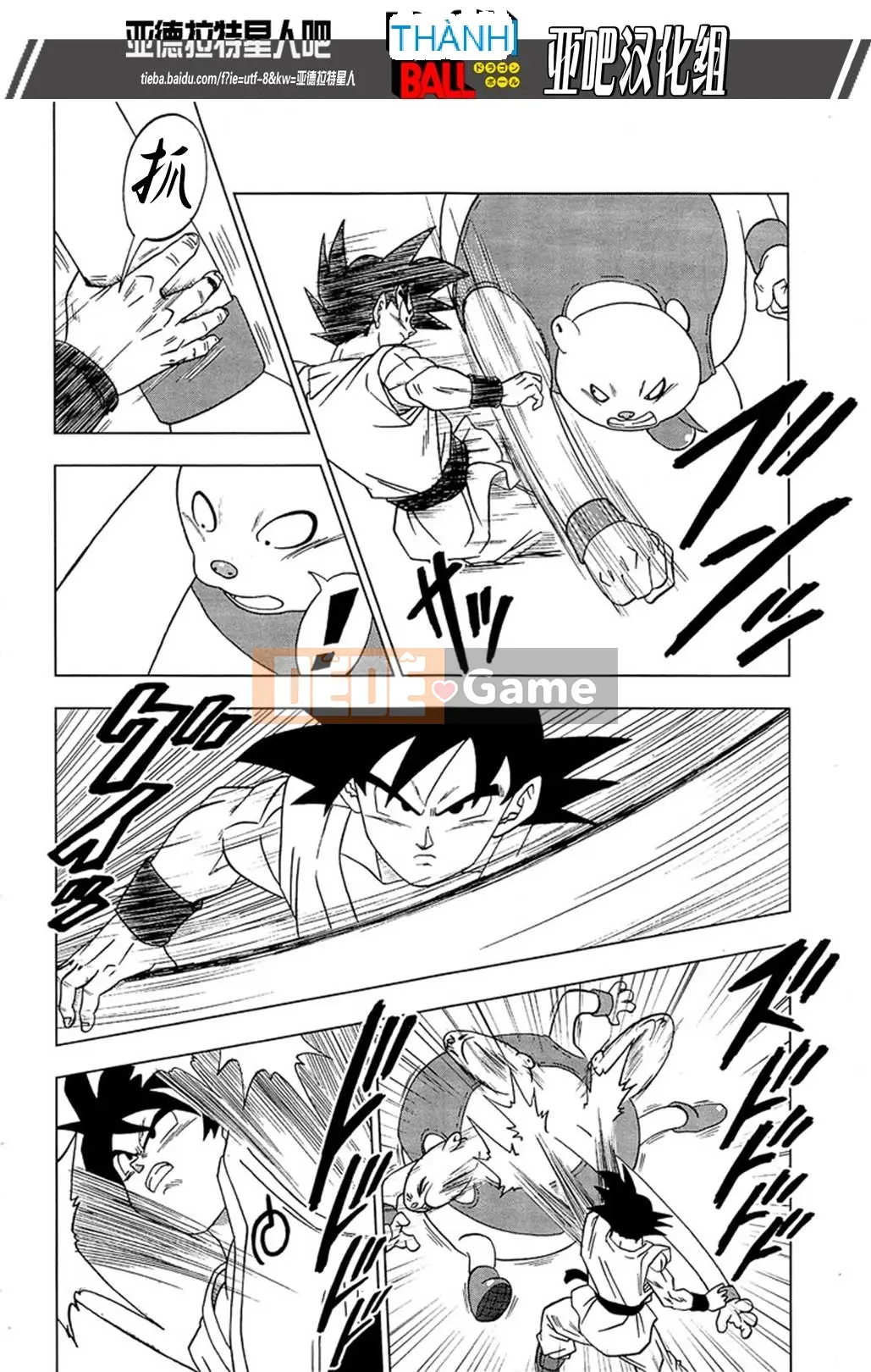 Dragon Ball Super Chương 009