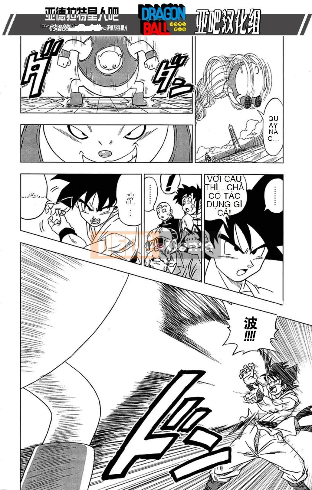 Dragon Ball Super Chương 009
