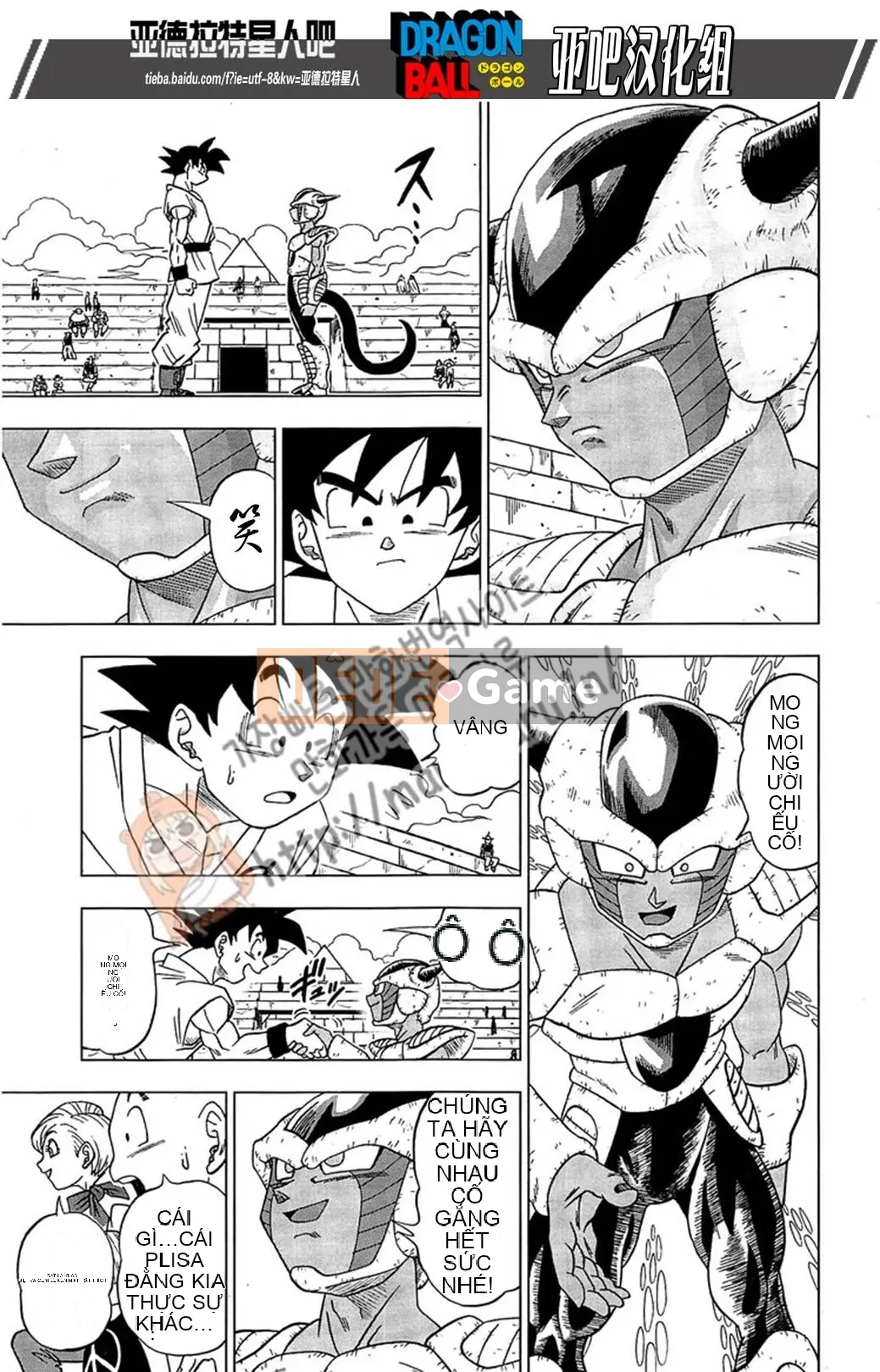 Dragon Ball Super Chương 009