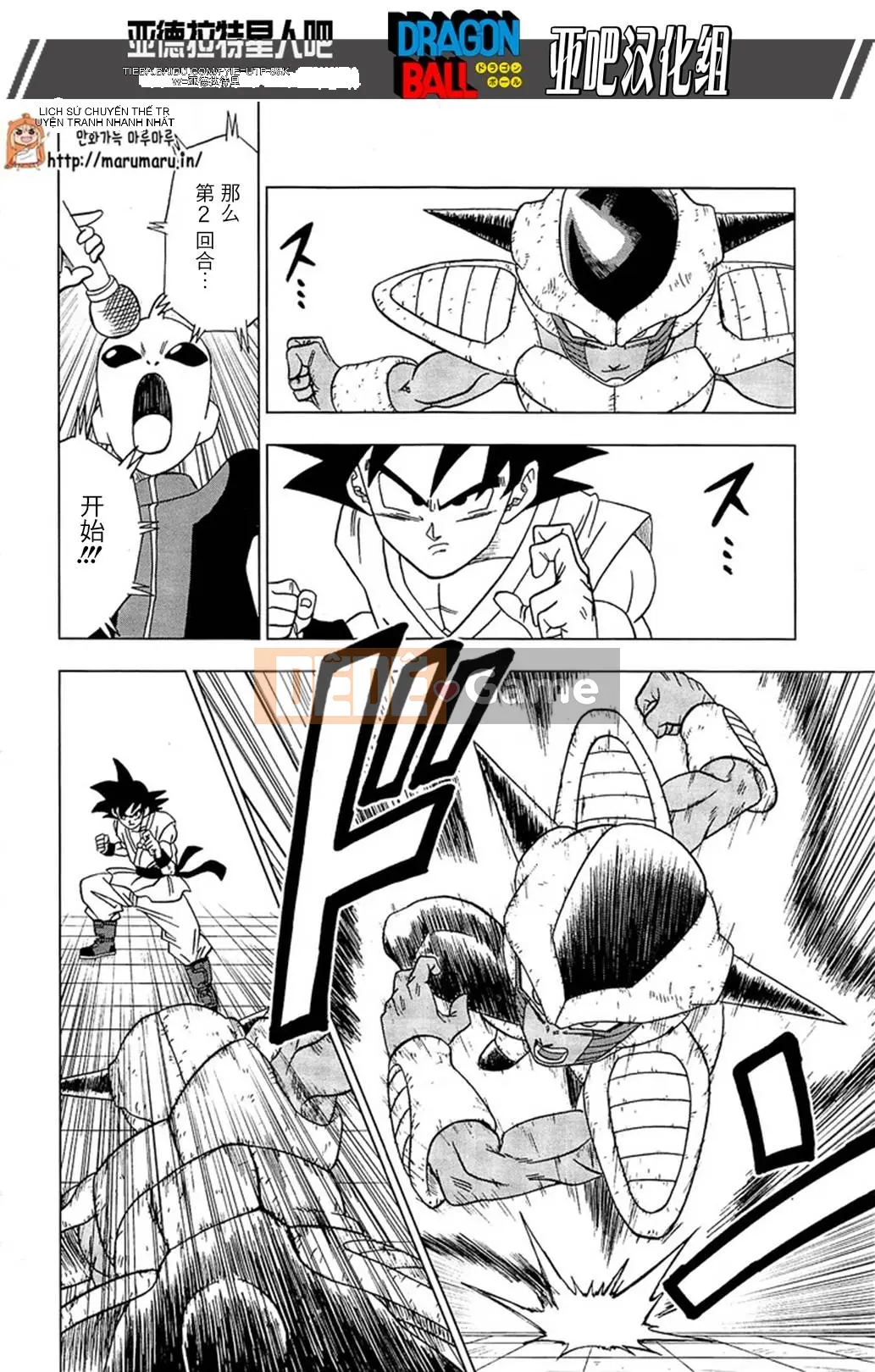 Dragon Ball Super Chương 009