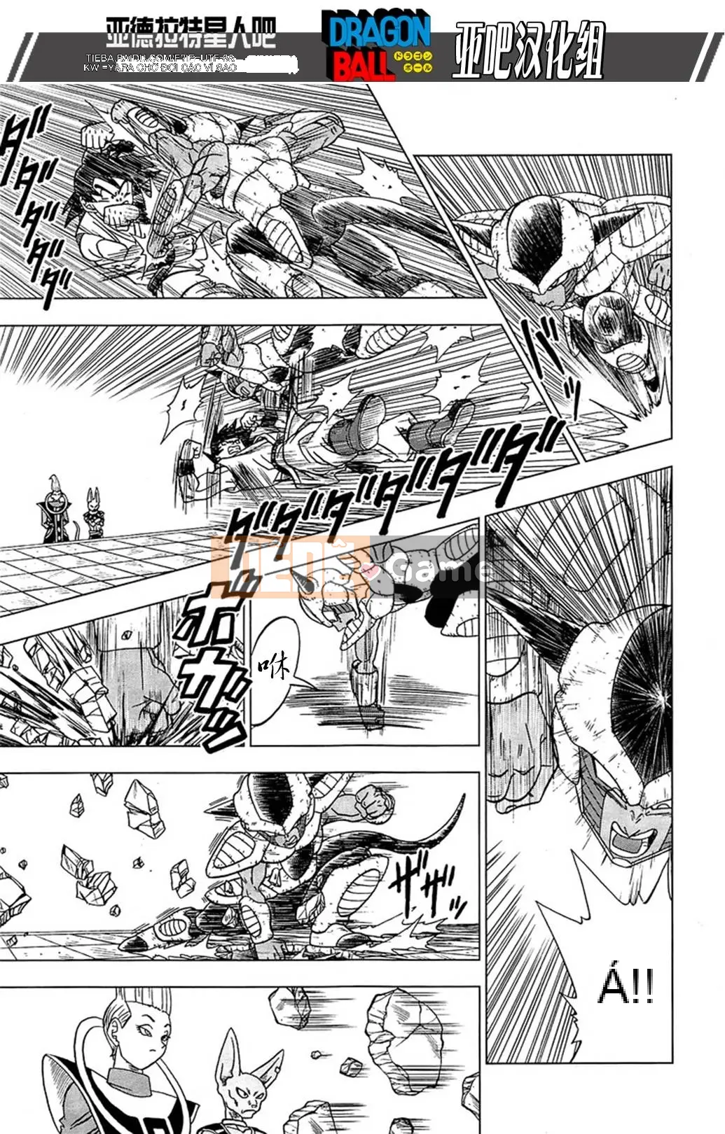 Dragon Ball Super Chương 009