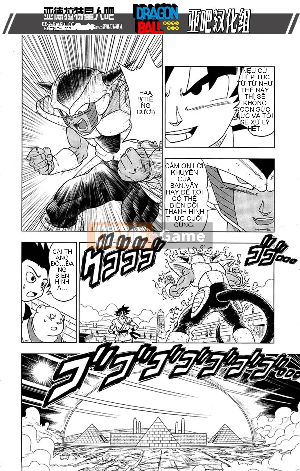 Dragon Ball Super Chương 009
