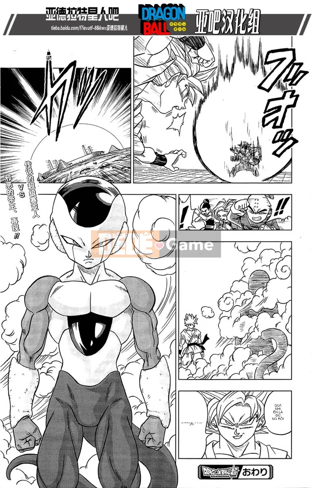 Dragon Ball Super Chương 009