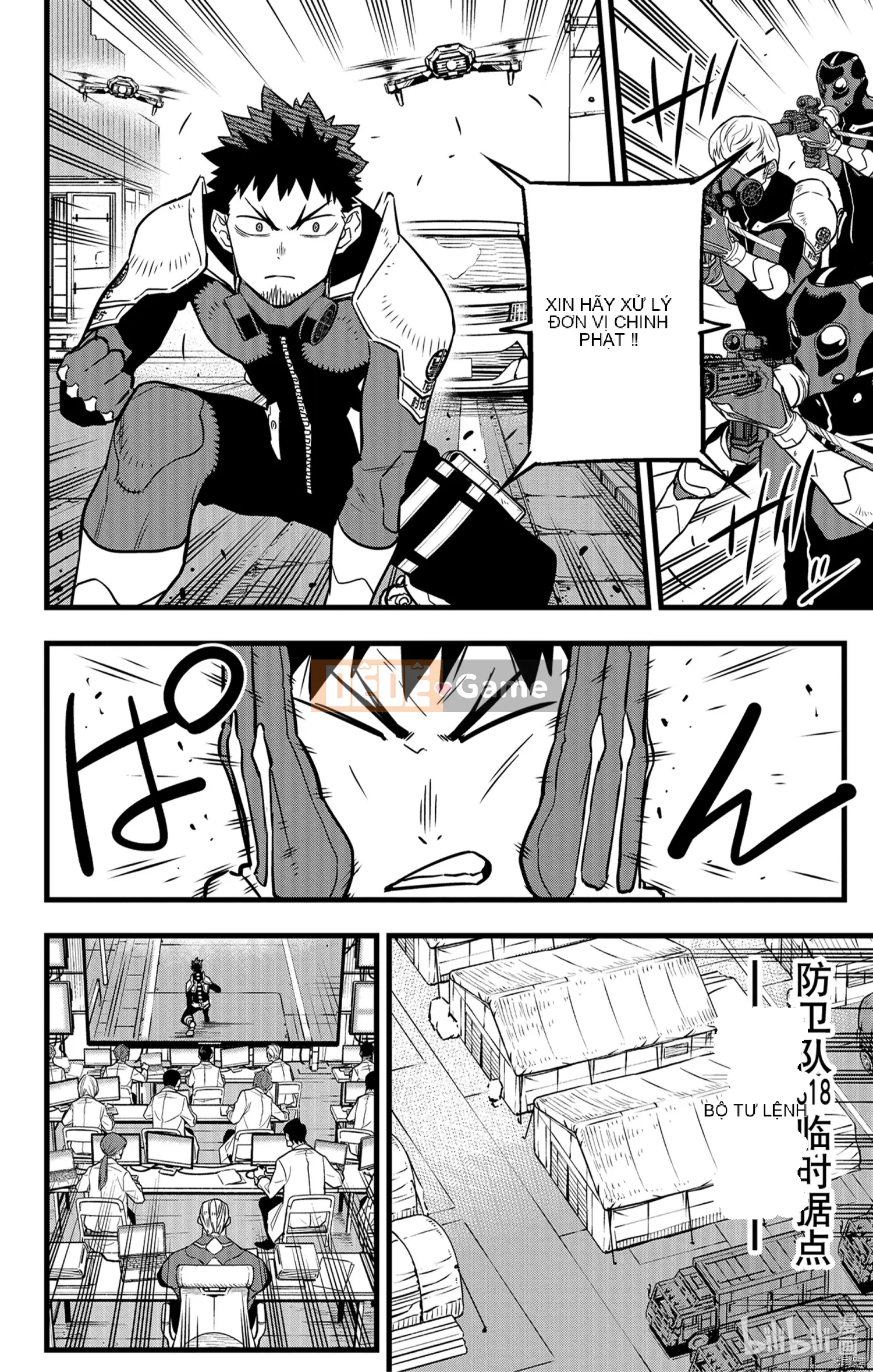 Quái vật số 8 Chương 042