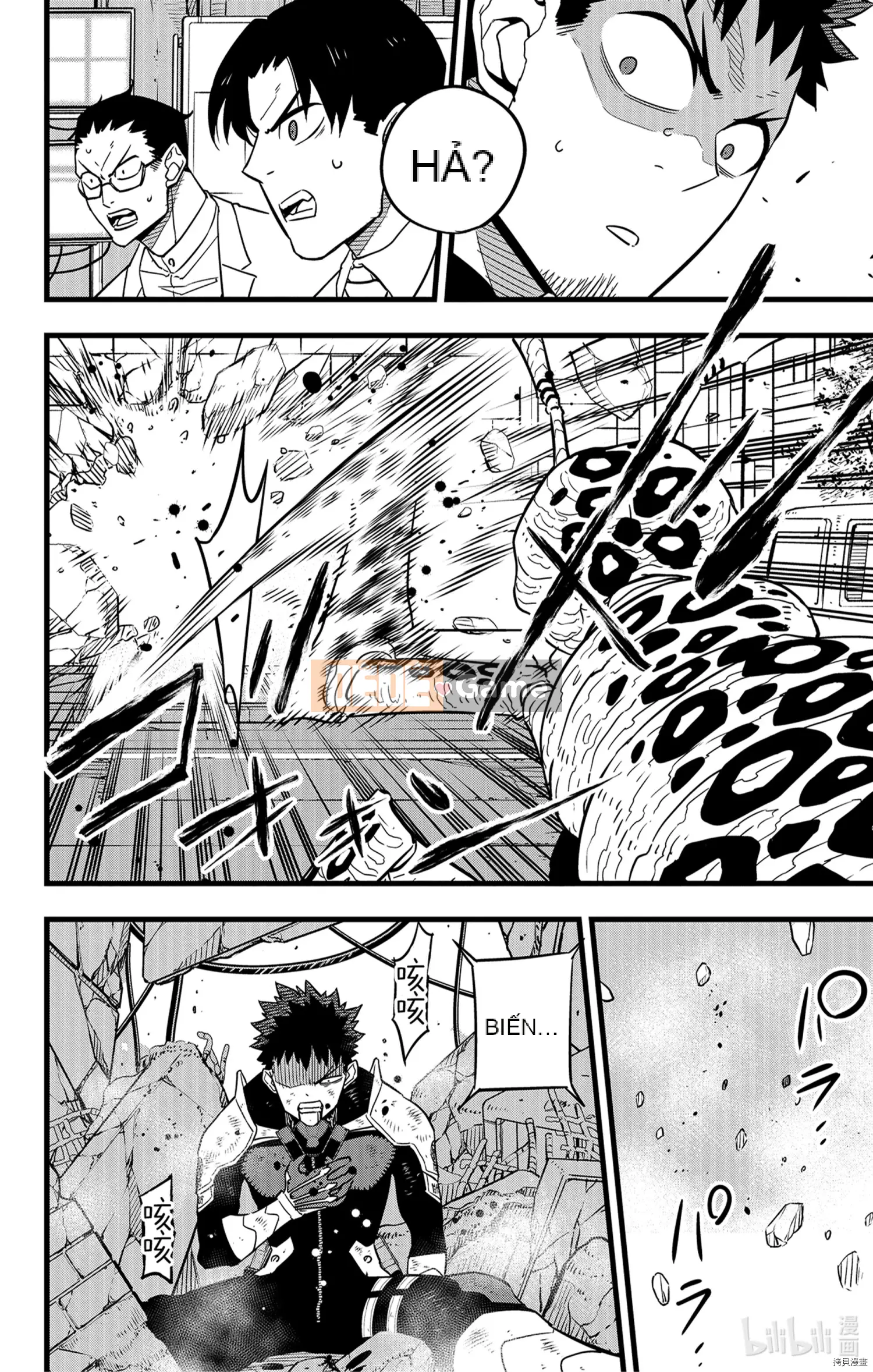 Quái vật số 8 Chương 042