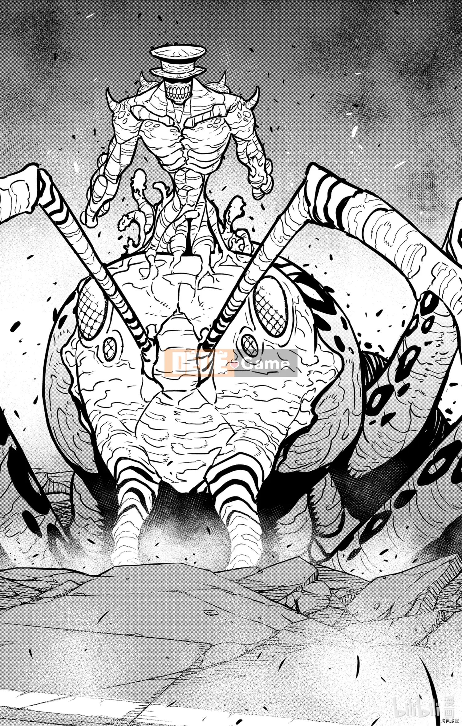 Quái vật số 8 Chương 042