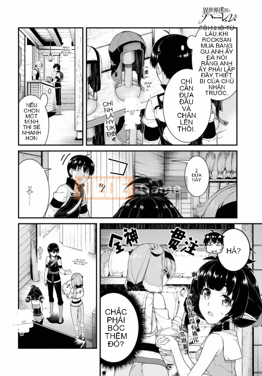 Mở hậu cung trong mê cung của một thế giới khác Chương 039