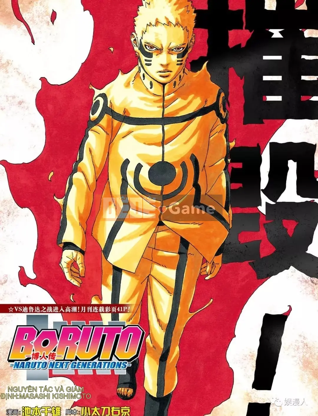 Naruto Boruto Chương 033