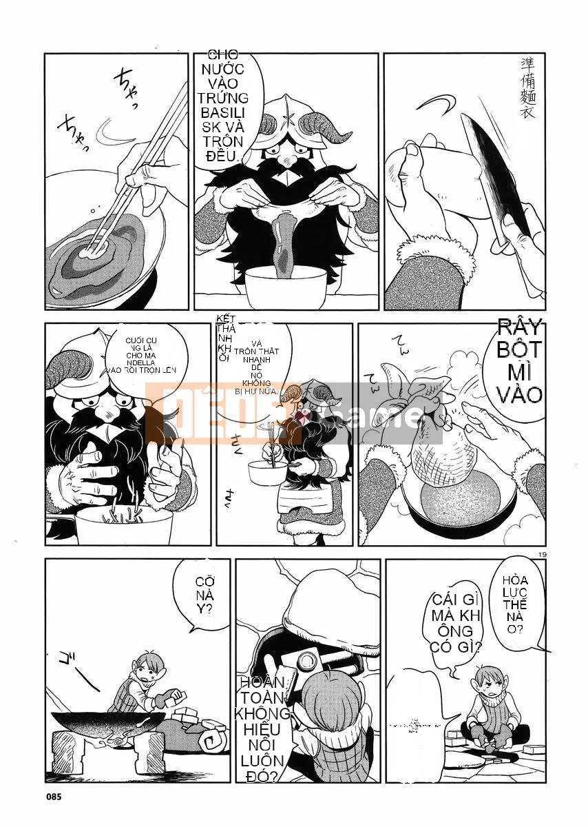 Thực phẩm mê cung Chương 005