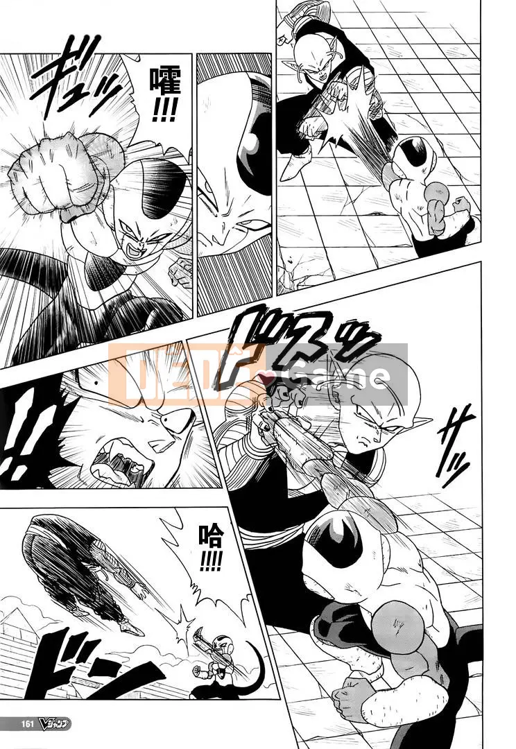 Dragon Ball Super Chương 010