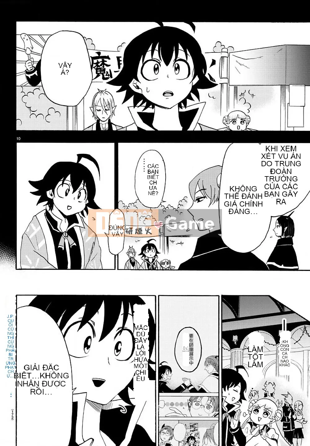 Người bạn cùng lớp có liên quan Chương 037