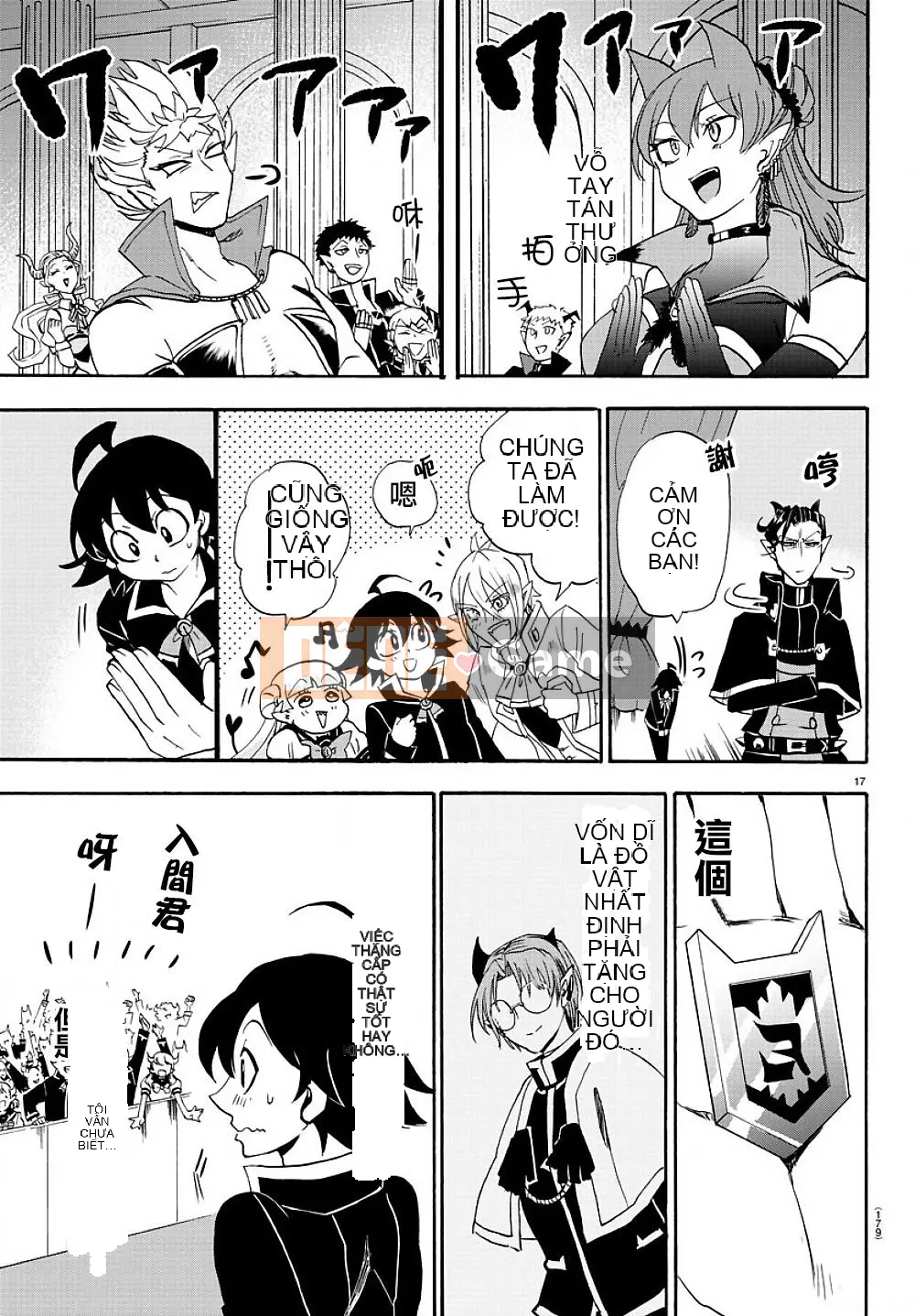 Người bạn cùng lớp có liên quan Chương 037