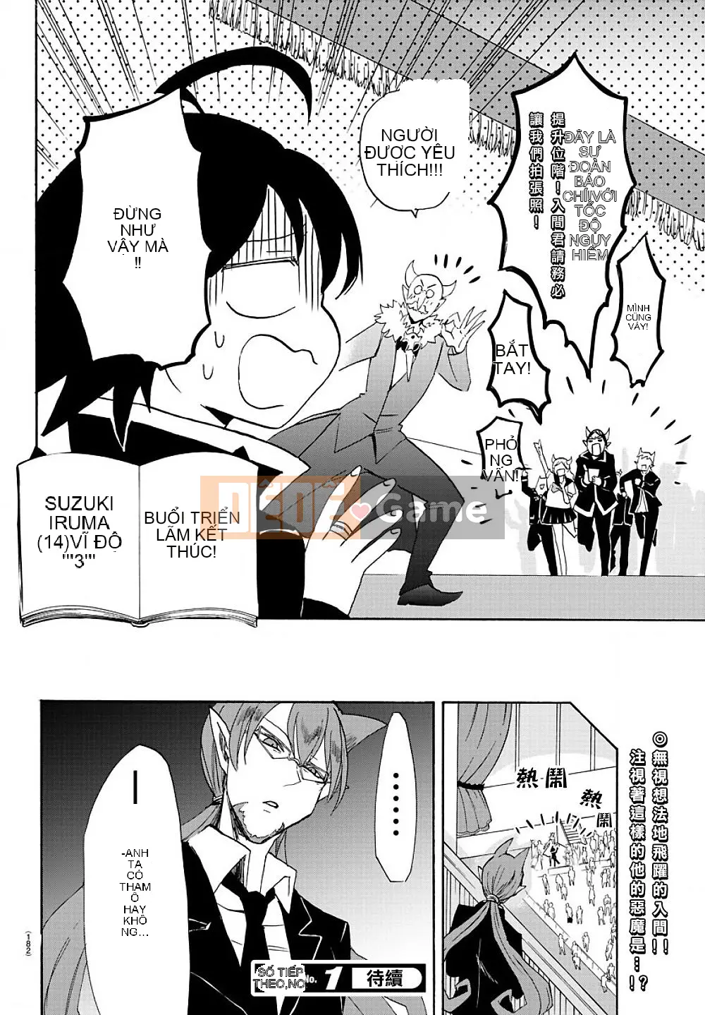 Người bạn cùng lớp có liên quan Chương 037