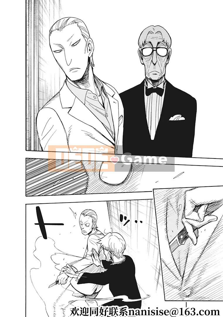 Gián điệp chơi nhà Chương 046