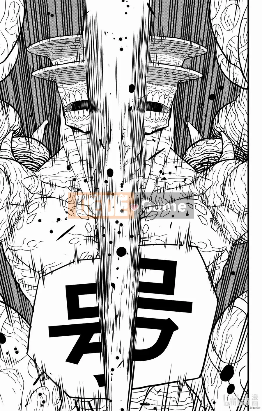 Quái vật số 8 Chương 043