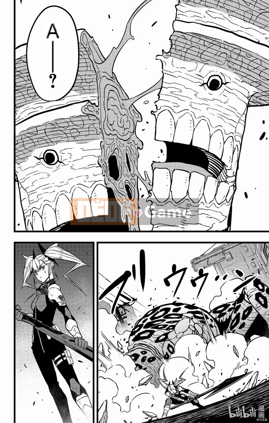 Quái vật số 8 Chương 043