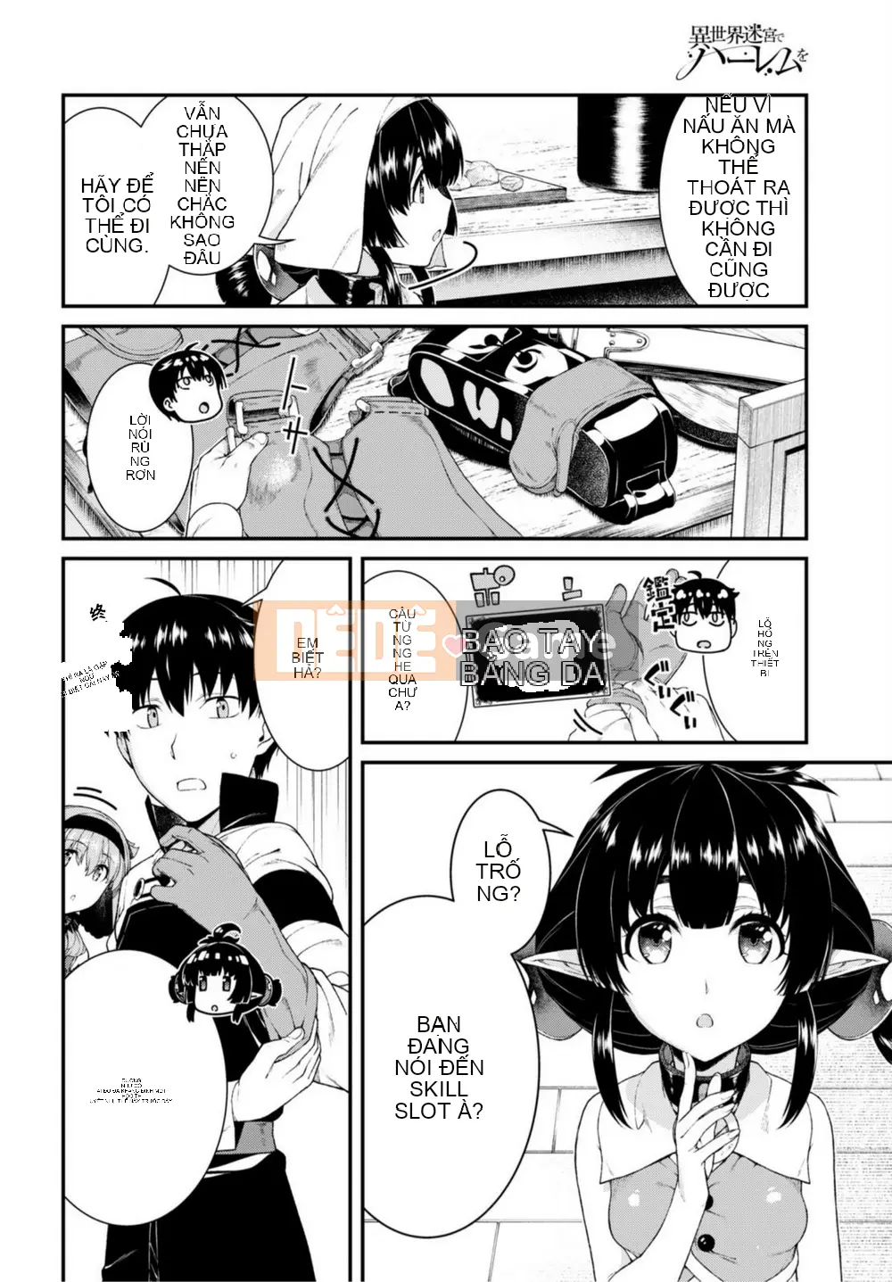 Mở hậu cung trong mê cung của một thế giới khác Chương 040