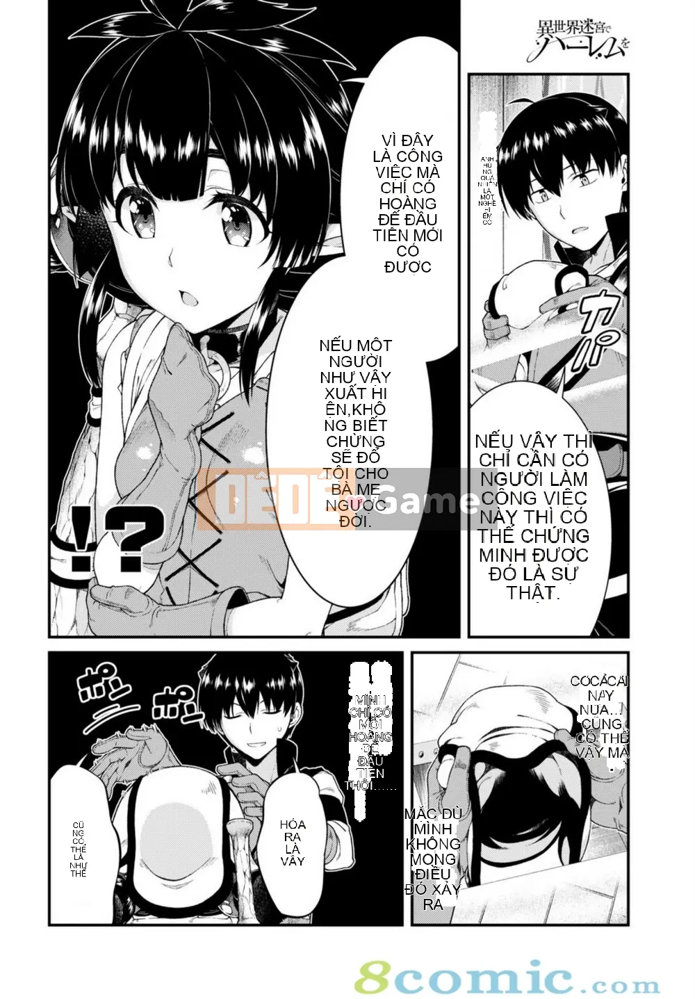 Mở hậu cung trong mê cung của một thế giới khác Chương 040