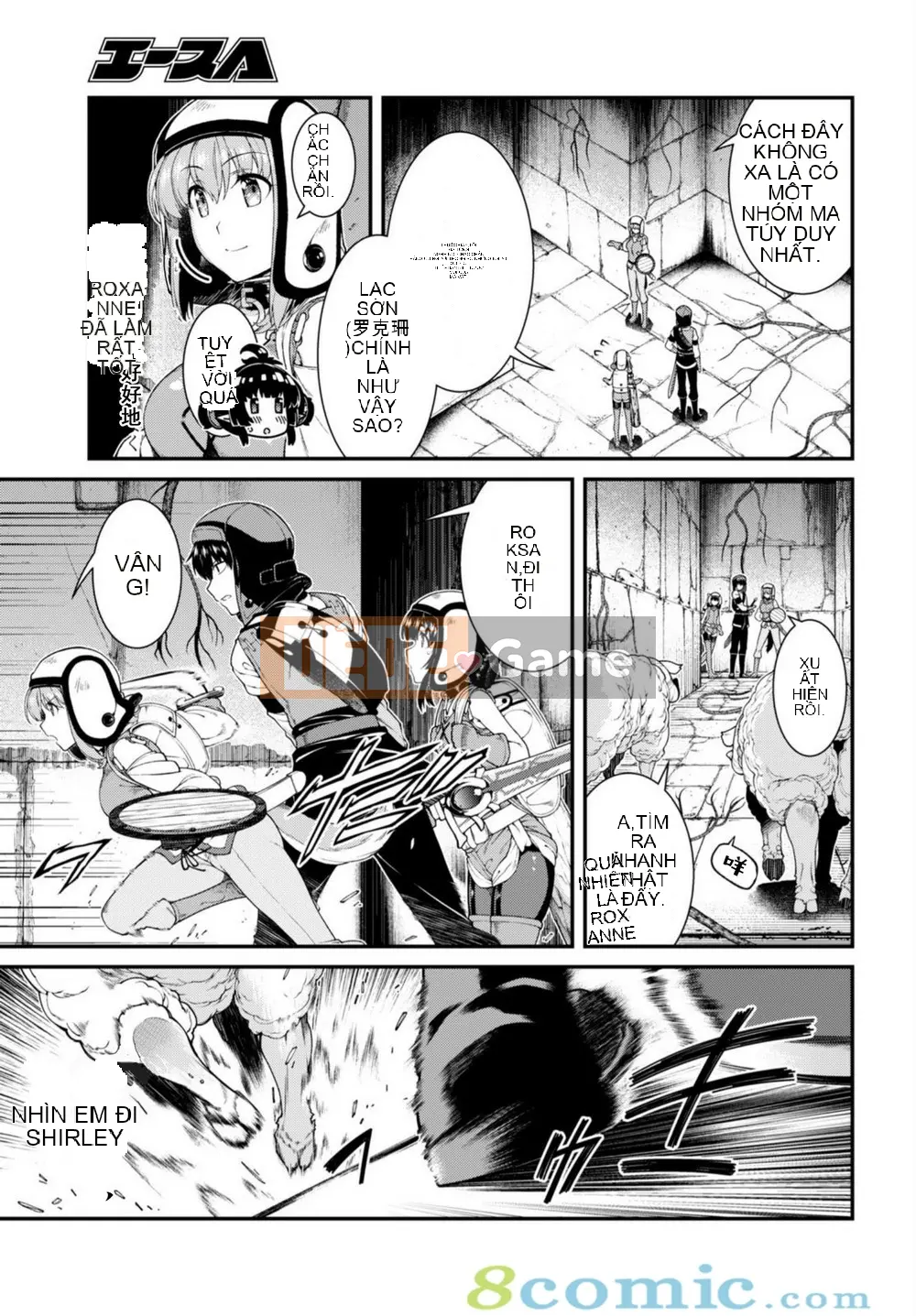 Mở hậu cung trong mê cung của một thế giới khác Chương 040