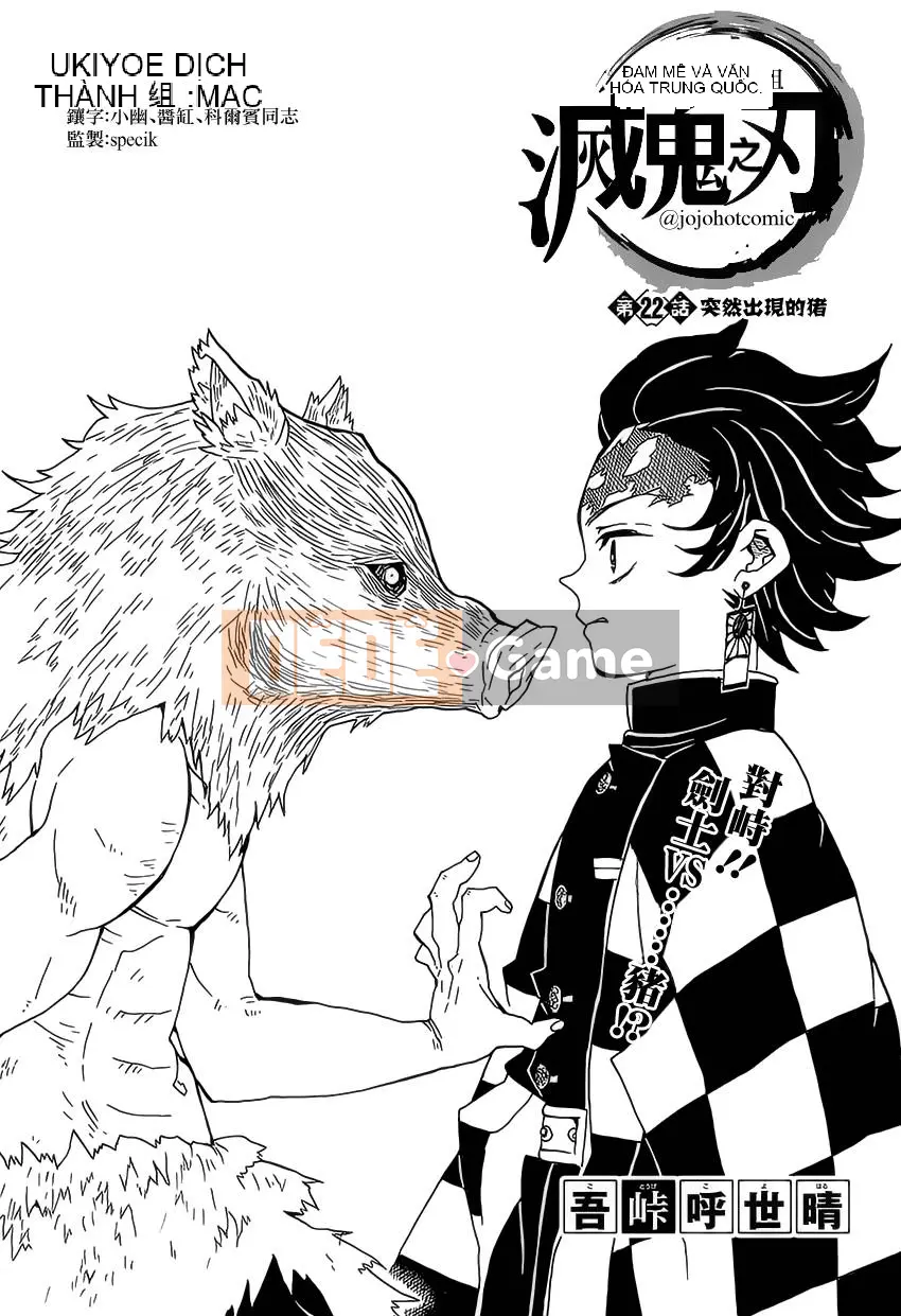 Demon Slayer Blade Chương 022