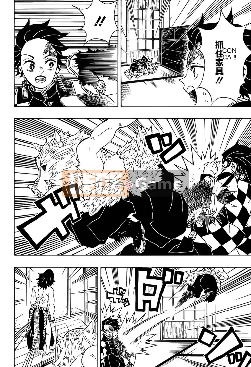 Demon Slayer Blade Chương 022