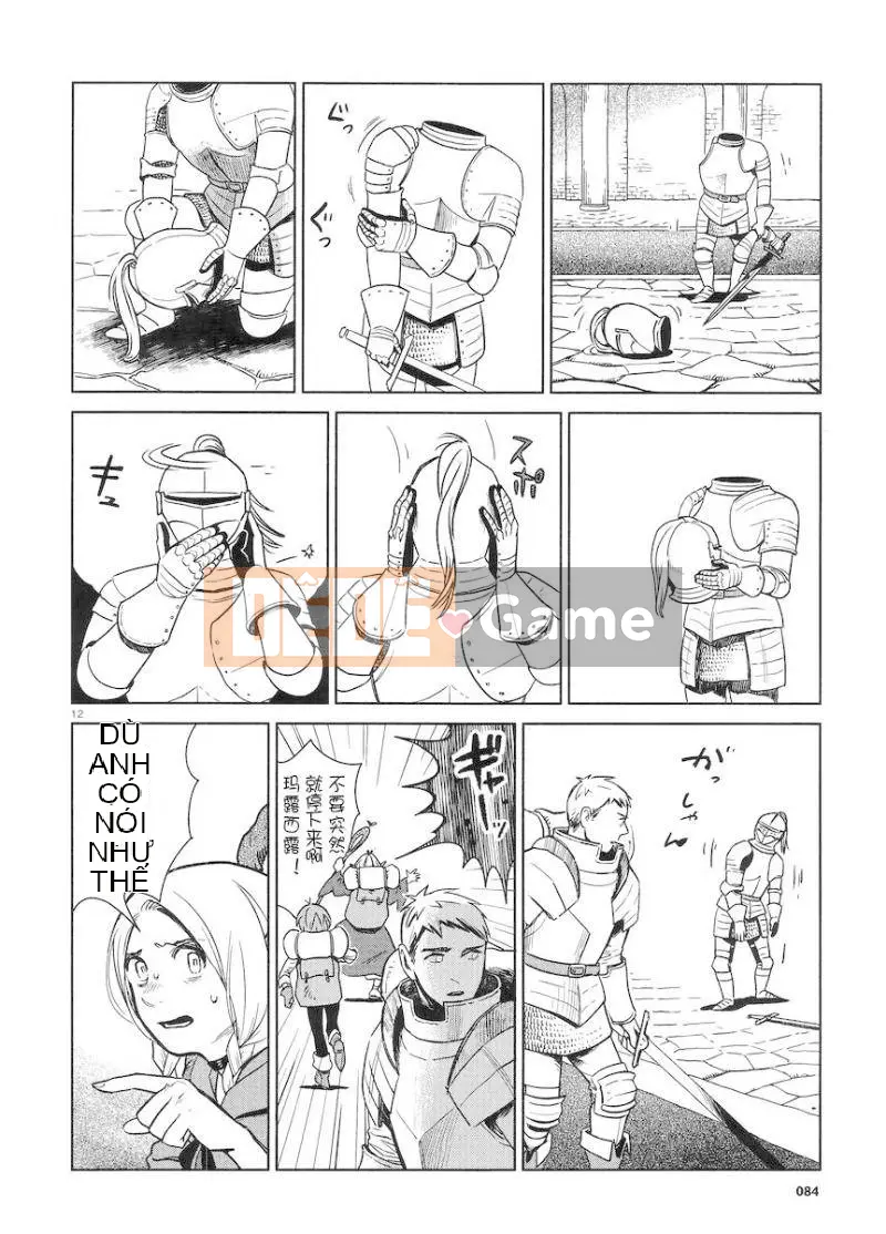 Thực phẩm mê cung Chương 006