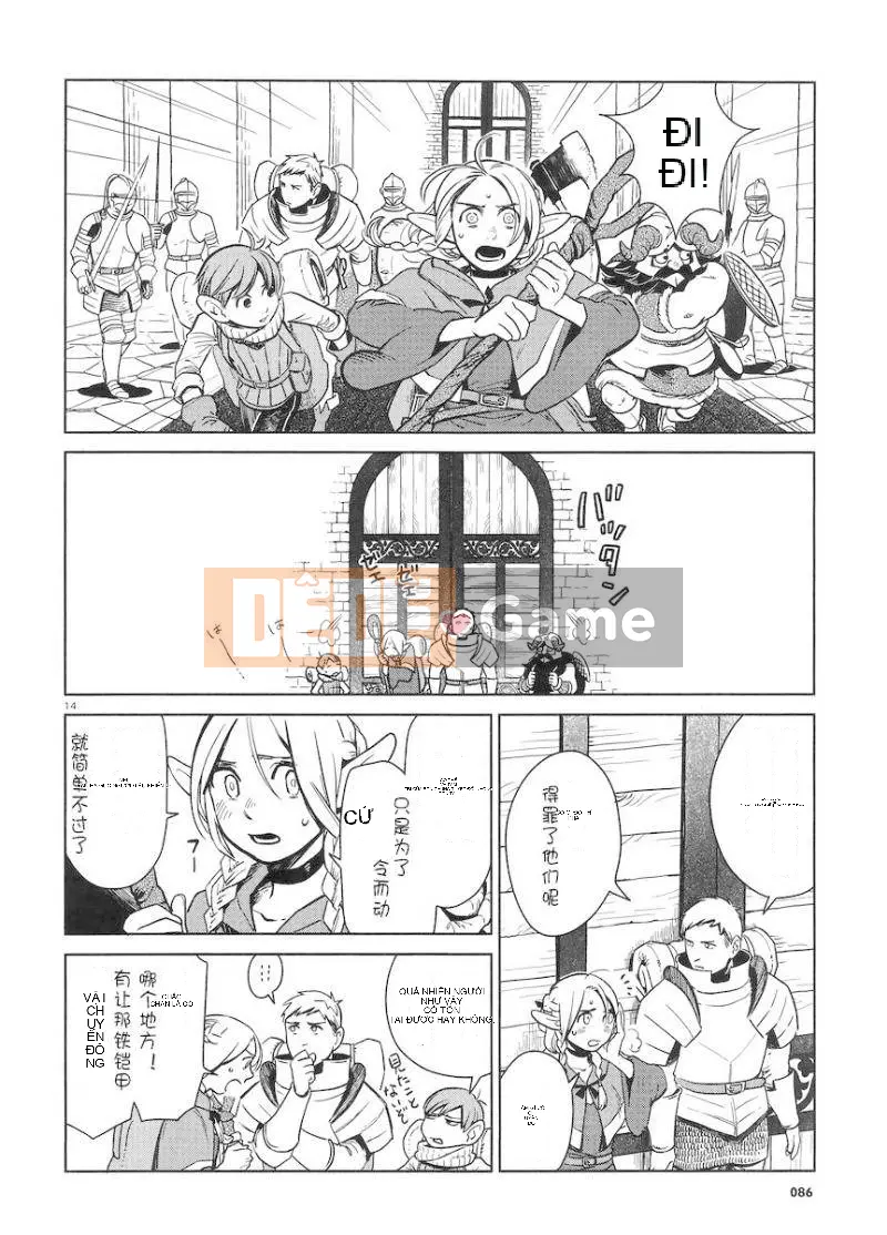 Thực phẩm mê cung Chương 006