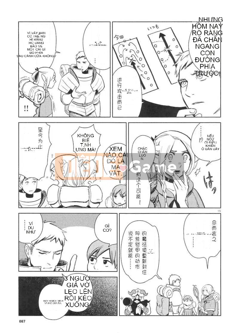 Thực phẩm mê cung Chương 006