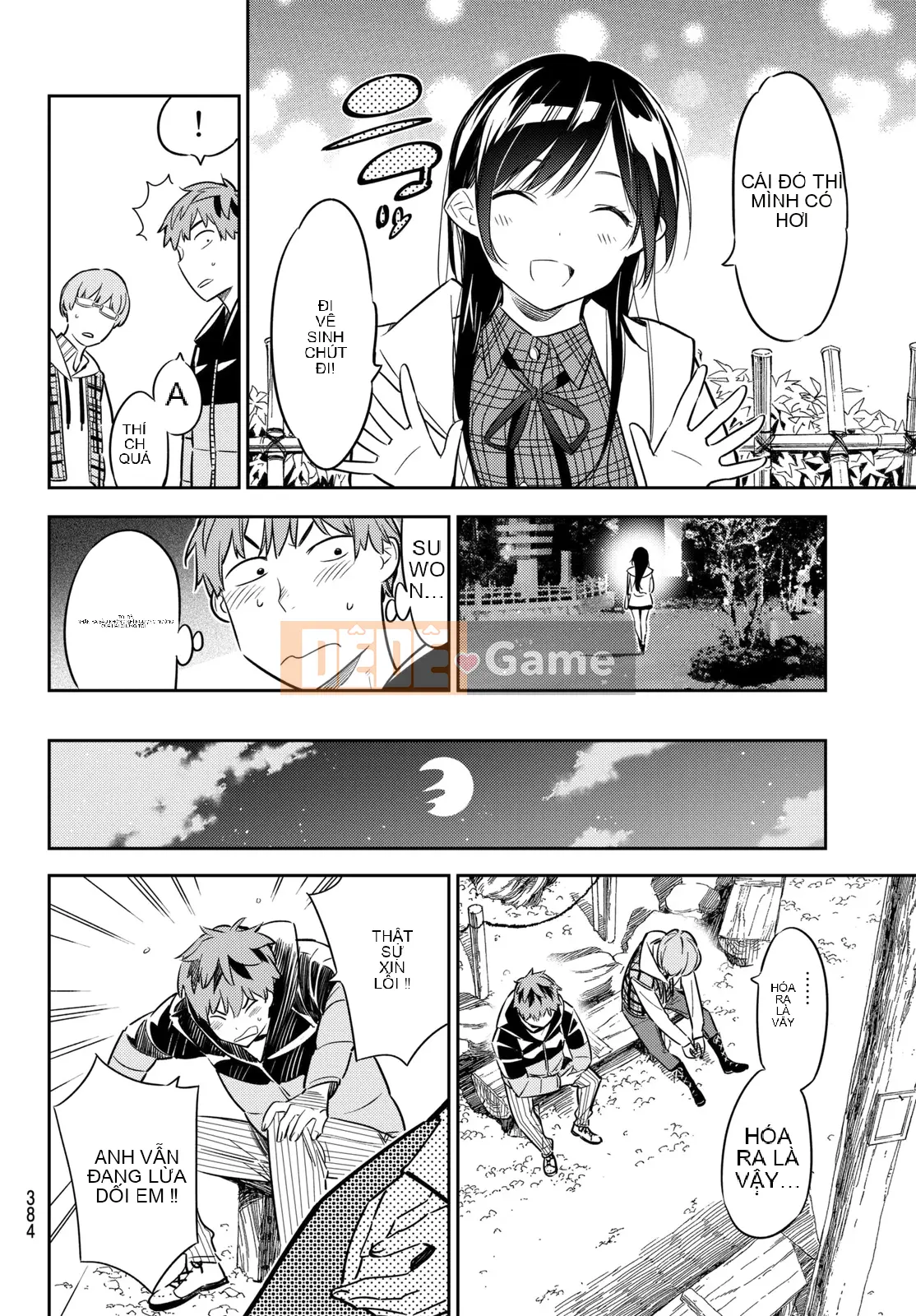 Bạn gái, cho tôi mượn một số Chương 039